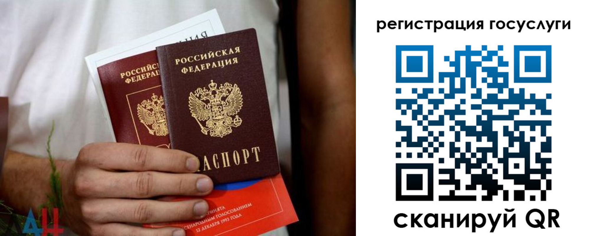 регистрация в Богородицке